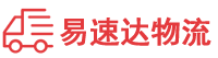 株洲到城区物流公司